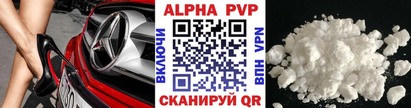 A-PVP СК Дмитриев