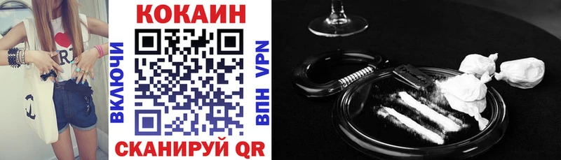 КОКАИН 98%  сайты даркнета Telegram  Дмитриев 