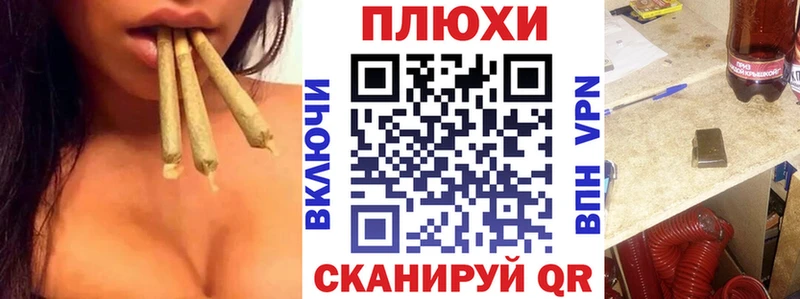 Гашиш убойный  где найти   Дмитриев 