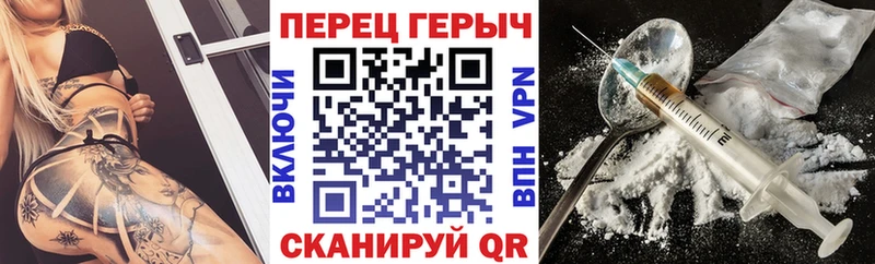 купить наркотик  Дмитриев  ГЕРОИН хмурый 