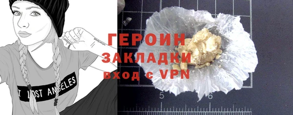 мефедрон мука Приозерск
