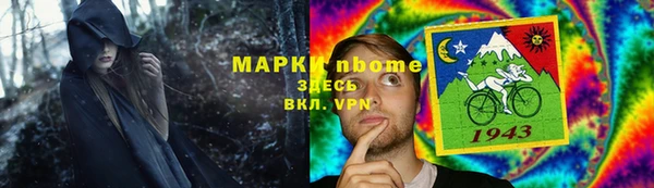 бошки Богородск