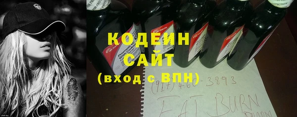 мескалин Богородицк