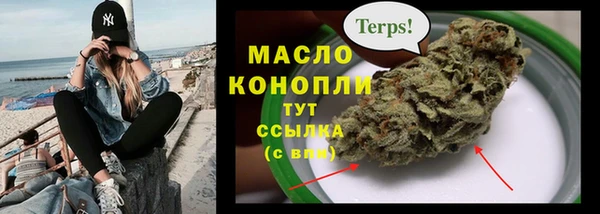 мескалин Богородицк