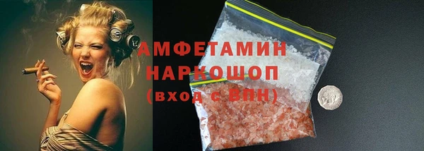 бошки Богородск