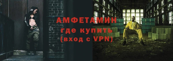 мескалин Богородицк
