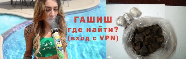 бошки Богородск