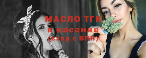 мескалин Богородицк