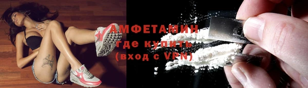 бошки Богородск