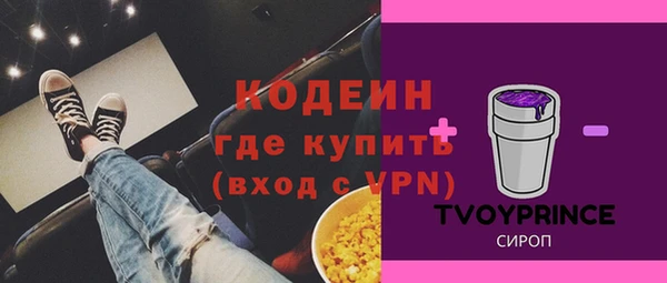 бошки Богородск
