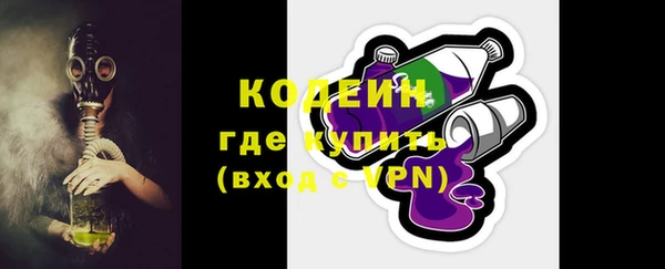 мескалин Богородицк