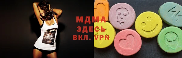 мескалин Богородицк