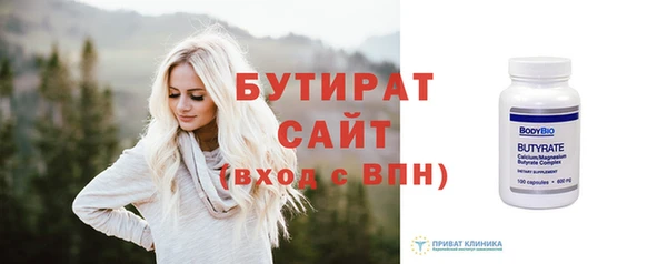 мескалин Богородицк
