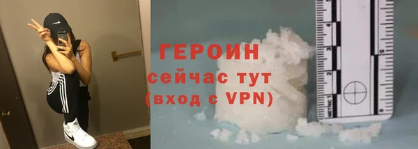 бошки Богородск