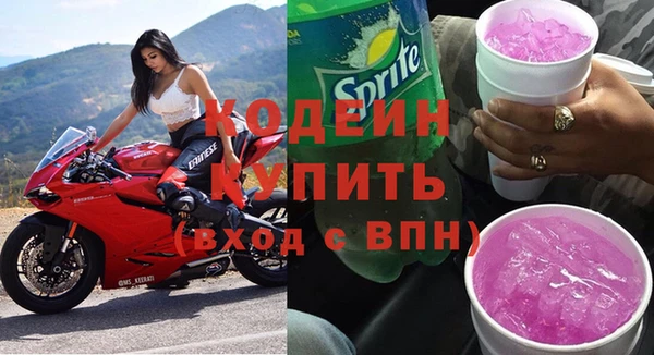 мескалин Богородицк
