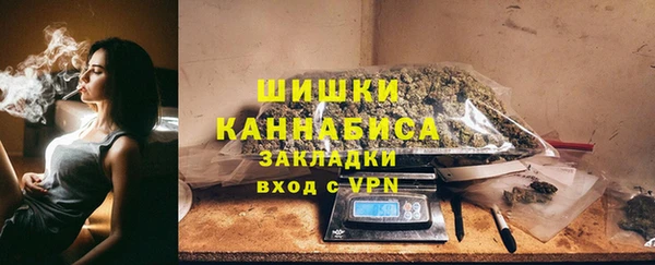 бошки Богородск
