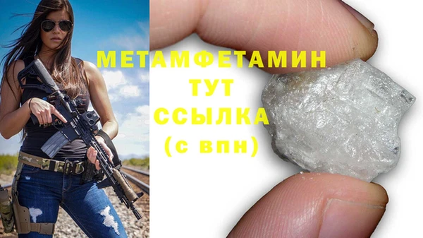 бошки Богородск
