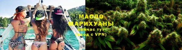 бошки Богородск