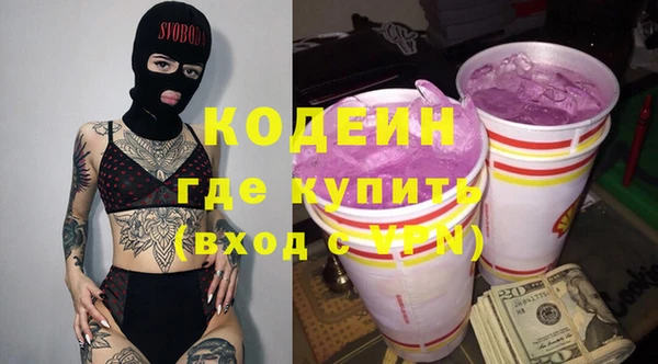 мескалин Богородицк