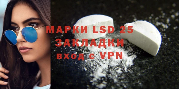 мескалин Богородицк