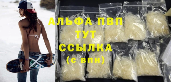 бошки Богородск