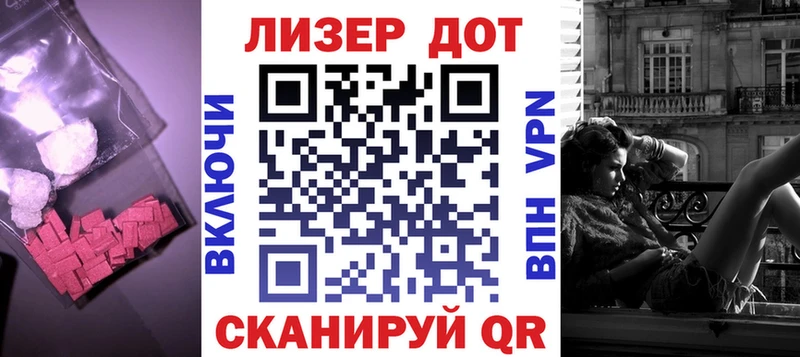Лсд 25 экстази ecstasy Дмитриев