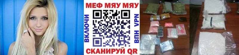 сколько стоит  Дмитриев  Мефедрон mephedrone 