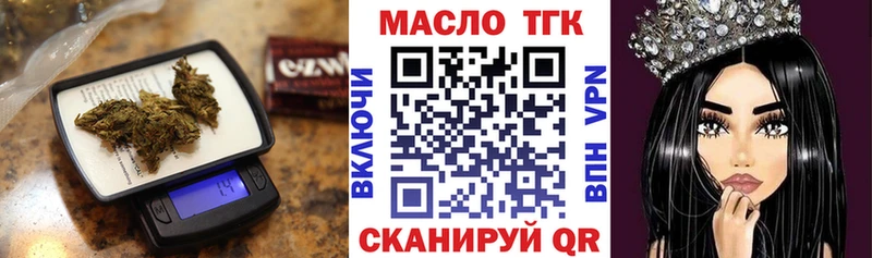 ТГК жижа  где найти наркотики  Дмитриев 